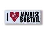 I Love My JAPANESE BOBTAIL